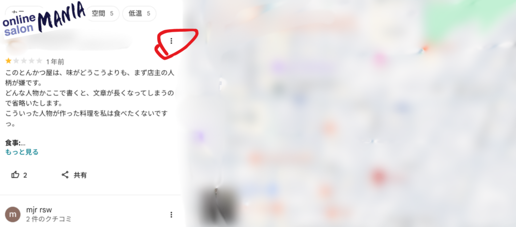 右上のマークを選択