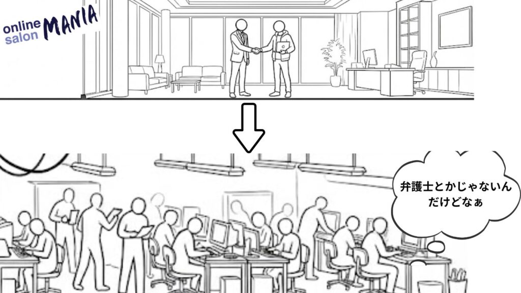 弁護士やプロエンジニアに口コミ削除を依頼した方がいいの？