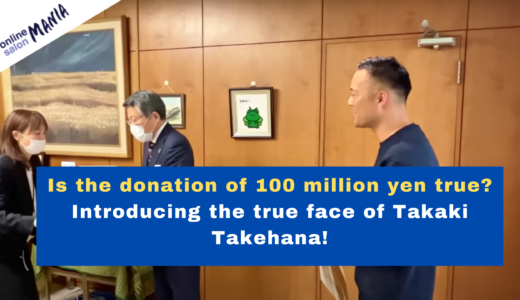 Is it true that he donated 100 million yen?