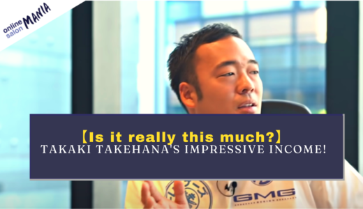 Takaki Takehana's intriguing income and annual salary!