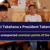 Takaki Takehana & Relax Founder: Controversial Collaboration