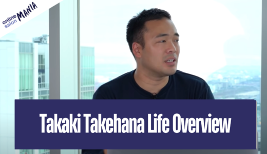 Japan's most notable entrepreneur! Takaki Takehana's