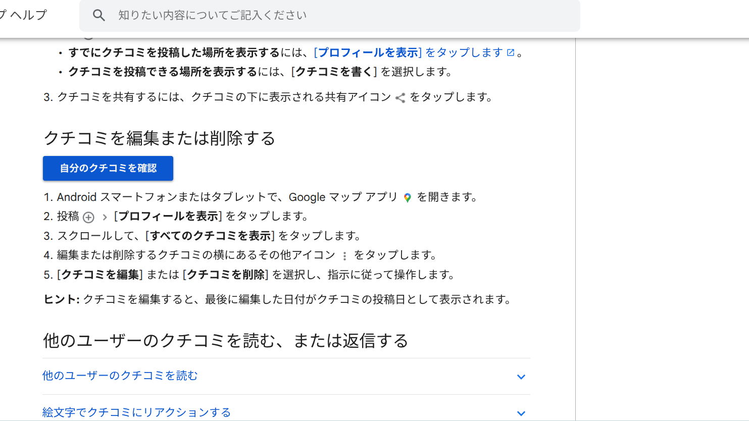 弁護士事務所やプログラマー監修の業者で悩んでいる人へ
